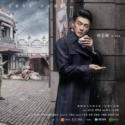 (谍战深海之惊蛰完整版剧情介绍)谍战深海之惊蛰：暗流涌动，谍情纷乱，危机四伏