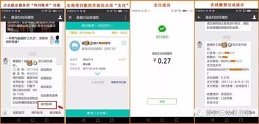 (妇幼保健院挂号预约电话)妇幼保健院网上预约挂号，方便快捷的医疗服务预约方式