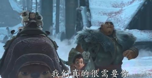 (为何寻龙传说中文配音如此引人入胜呢)为何寻龙传说中文配音如此引人入胜？