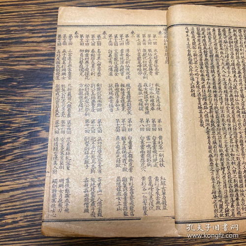 (渡仙 小说)深入解析‘渡仙’的含义及其在中国文化中的重要性与象征意义