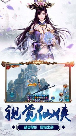 仙魔劫墨竹全三部番外：探索天地间的爱恨情仇与修仙之路的传奇冒险