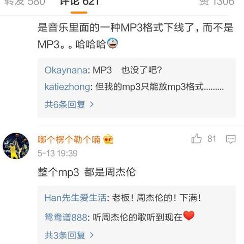 (怎么把电脑里的歌曲转换成mp3格式)详细教程：如何将电脑上的歌曲文件轻松转换成MP3格式？