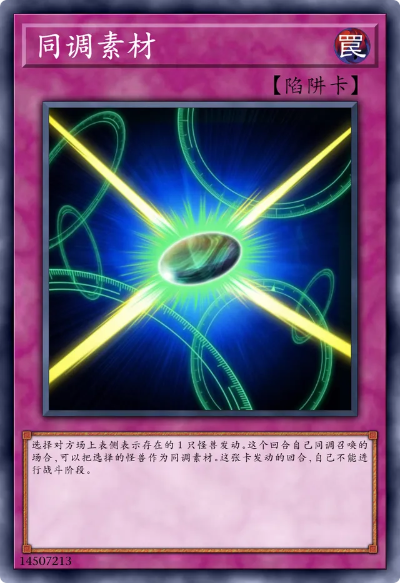 (魔力ting)探寻魔力同调：解锁神秘力量的终极指南
