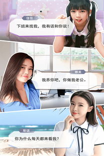 (恋爱进行时下载安装)恋爱进行时下载：找到爱情的关键步骤