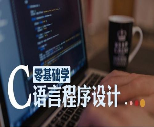 电脑小白入门基础知识：从零开始学习电脑基础知识，轻松掌握电脑操作技巧。