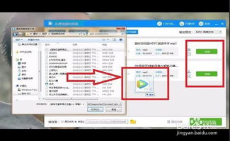 (怎么把mkv格式转换成mp4格式)详细步骤：如何将MKV格式的视频文件转换成MP4格式