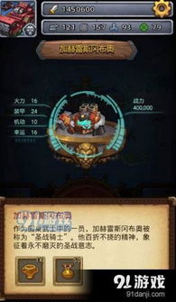 (光明王攻略)探索光明王座绿色版：全新版本带来什么惊喜？
