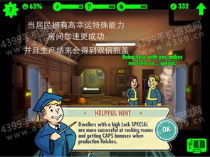(黄油避难所shelter汉化)H版避难所黄油汉化：探讨成人游戏的文化现象