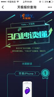 一键全面解锁：石油大亨不用登录免费解锁版，带你领略真实的石油经营世界