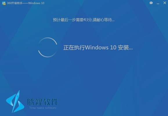 (windows10安装360安全卫士好吗)详解Windows 10系统下如何安装并使用360安全卫士