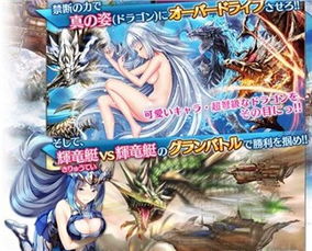 (龙骑士cg)探秘龙骑士学园手游：冒险指尖之间，感受魔幻世界的无尽乐趣