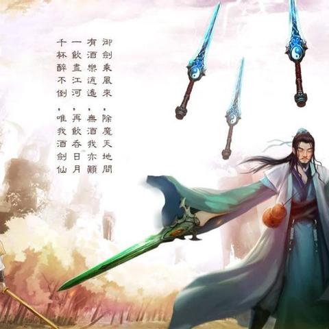 深度解析仙剑奇侠传1蜀山：从历史背景、角色塑造到情节走向的全方位剖析