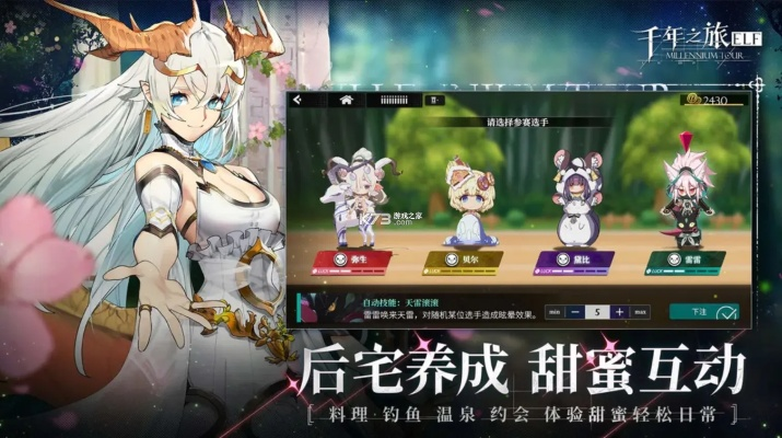 (千年之路)千年之旅官网下载：发现历史的奥秘，畅游千年文明遗迹