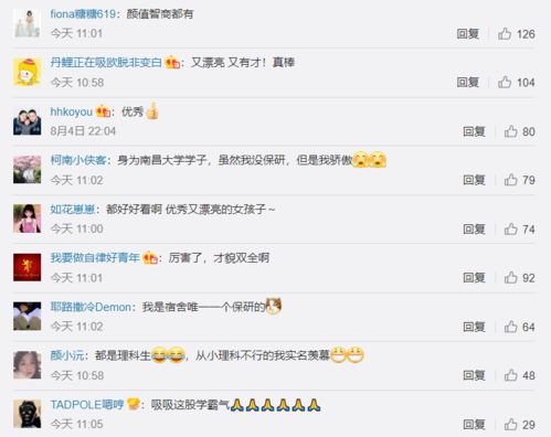 (学霸宿舍介绍)聚焦全民学霸宿舍生活：我的优秀室友表