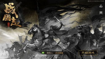 (未尽之诗)未尽行夜手游：探索神秘的黑夜世界，揭开潜藏的秘密与冒险