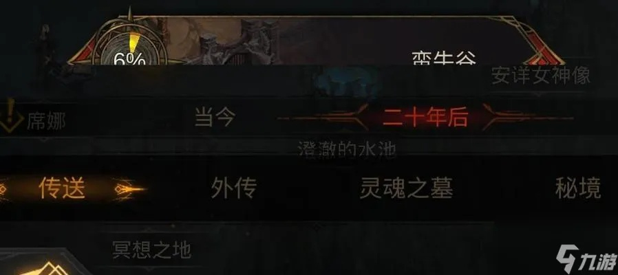深入地下城堡3魂之诗流浪者之家敲击：玩家角色扮演与解密剧情的终极挑战和冒险体验