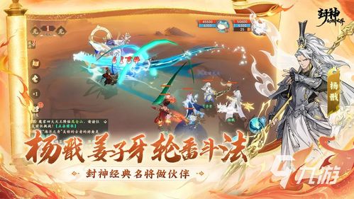 (封神幻想世界官网)封神幻想世界公测时间预测及最新消息更新