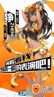 体验东方仙侠，探索异世历险：《王牌御史手游繁中版》唤醒你的奇幻冒险热情
