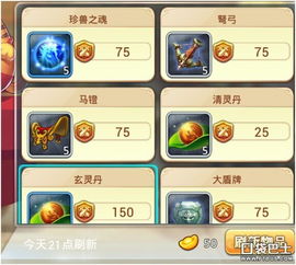(王者之师游戏攻略)王者之师传奇攻略：打造无敌军队的秘籍与技巧分享