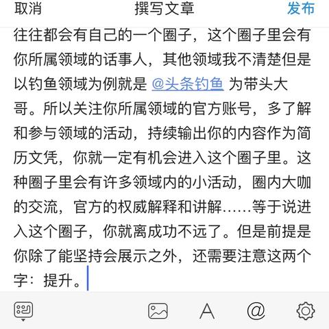 为什么钓鱼大咖App突然下架了？究竟发生了什么事情导致它被关闭？