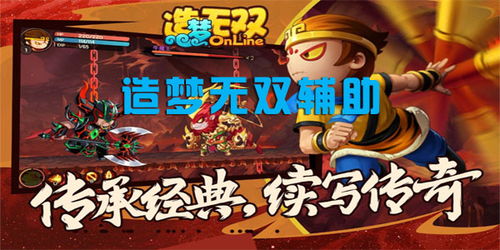 (城防乱斗兑换码)深度剖析《城防乱斗》：如何科学合理搭配阵容以突破难关
