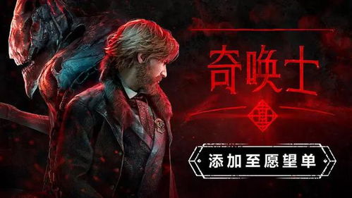 (代号yc手游)揭秘代号YC游戏：一个神秘的游戏项目背后的故事和秘密