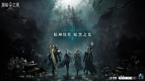 (黑暗系代号)揭秘神秘之名：探索代号 Dark 背后的未知黑暗世界