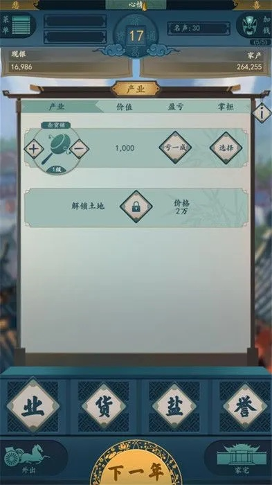 (一亿个小目标2游戏攻略)一亿个小目标2详细攻略：实现梦想，迈向巅峰成功！