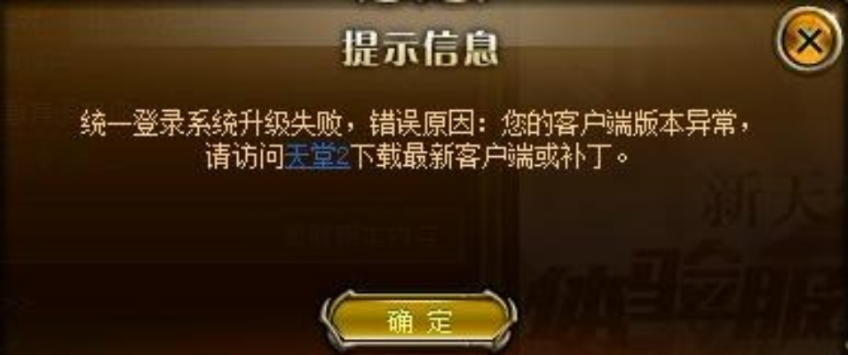 (三国跑跑手游)探讨三国跑跑是否关服：玩家反映无法登陆，官方尚未发布声明