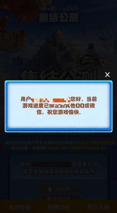 (三国跑跑手游)探讨三国跑跑是否关服：玩家反映无法登陆，官方尚未发布声明