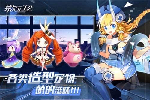 异次元主公最强阵容大揭秘：神秘时空穿越，究竟谁能成为超越万界的绝对统治者