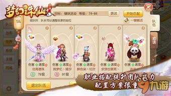 (梦幻诛仙手游探索)探索梦幻诛仙官网，畅游仙侠世界的奇幻之旅