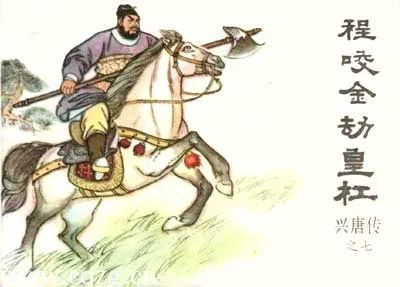 探索古代英勇豪杰：坎公骑冠剑的历史考察及其在中国传统武侠文化中的影响研究