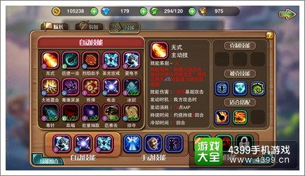 探访封神之怒三职业九流派设置：战略角色选择与战斗技能组合策略解析