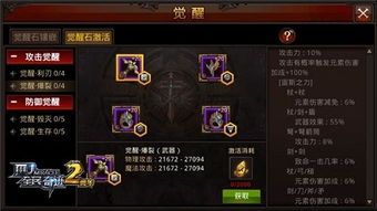(《仙魔劫》墨竹)仙魔劫墨竹全三部番外：神秘力量的觉醒与冒险之旅