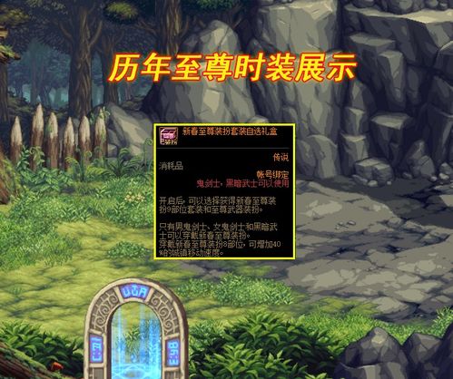 在幻象回忆国际服中探寻无限可能性：打破常规，开启独特风格体验