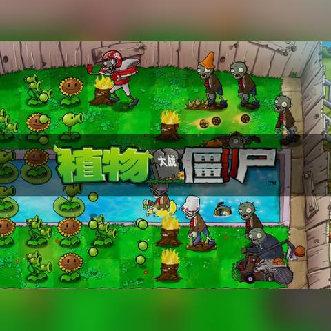 (植物保卫战下载安装)植物保卫战汉化版：畅享策略塔防的乐趣与植物的奇妙战斗体验