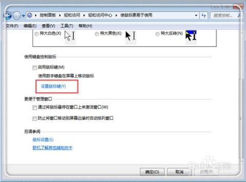(电脑键盘数字键无法使用怎么办)解决电脑键盘数字键失灵问题的综合指南与实用技巧分享
