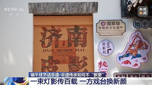 (电台讲古佬)讲古佬排行榜第一名：掌握历史记忆的智者，传承文化的守护者