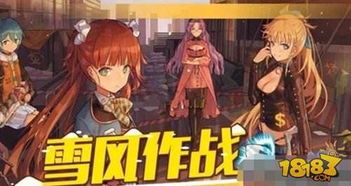 (《美狄亚》)美狄亚少女战争：幻想天下统一之路闪耀启程