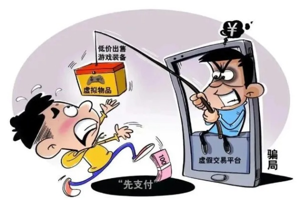 (王者争雄账号出售)王者荣耀争雄卖号软件：寻找最专业的游戏账号交易平台