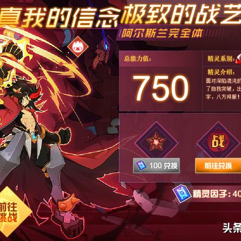2022年赛尔号新手攻略：全面解析游戏技巧与必备资源，助你轻松上手与进阶