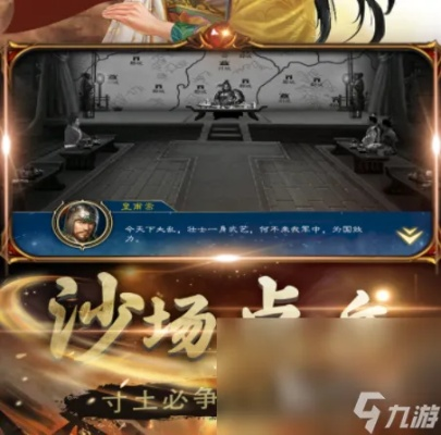 (寸心之争是什么意思)寸心之争1转1重开启方法详解：全面解析游戏机制与策略指南