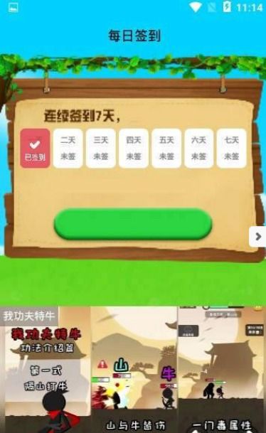 (养宠物领红包游戏)热门手游宠物千千万红包版：让你随时随地享受养宠快乐