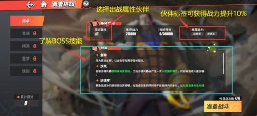 桌上勇者职业研发中可以解锁的机制详解与攻略分享