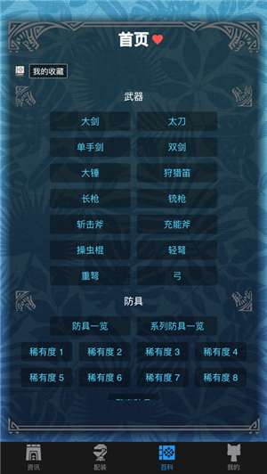 (mhw伙伴官方下载)探究MHW伙伴官网下载入口的最新消息和使用技巧