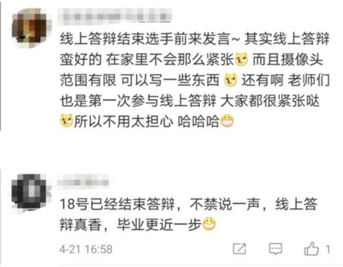 (再见江湖下一句怎么接)再见江湖为何突然下架？探究背后的原因与影响