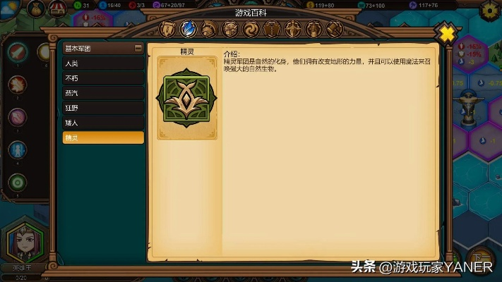 (军团战旗秩序契约)探究军团战棋中秩序契约的重要性和战略应用技巧