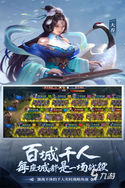 (征服的荣耀好玩吗)征服与荣耀三国：打造属于自己的王朝，统一天下的壮举
