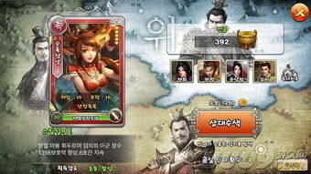 (征服的荣耀好玩吗)征服与荣耀三国：打造属于自己的王朝，统一天下的壮举